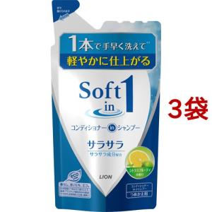 ソフトインワン シャンプー サラサラ 詰替 特大 ( 1180ml )/ : 爽快
