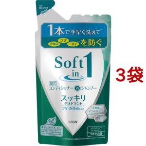 ソフトインワンシャンプー スッキリデオドラントタイプ つめかえ用