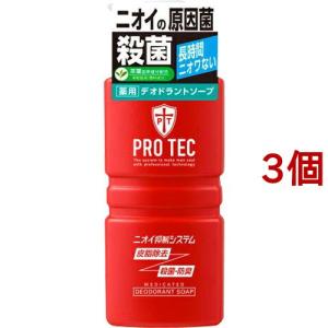 プロテク デオドラントソープ ポンプ ( 420ml*3個セット )/ PRO TEC(プロテク)｜soukai