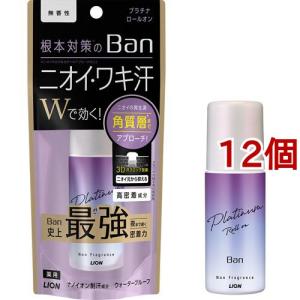 Ban(バン) 汗ブロックプラチナロールオン 無香性 ( 40ml*12個セット )/ Ban(バン)｜soukai