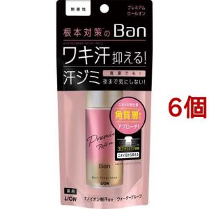 Ban(バン) 汗ブロックロールオンプレミアム 無香性 ( 40ml*6個セット )/ Ban(バン)｜soukai
