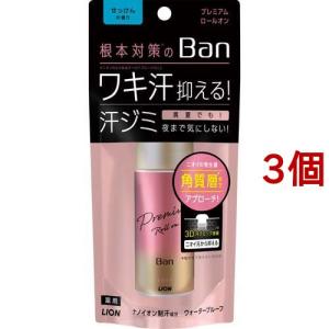 PH JAPAN フェミニンウォッシュ パウダーミント ( 150ml )/ プレ
