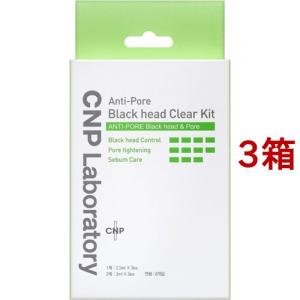 CNP ブラックヘッド クリアキット 10回分×6 CNP ブラックヘッド クリアキット ( 3回分*3箱セット )/ : 爽快