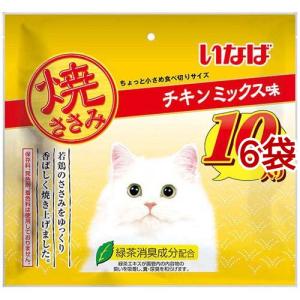 海缶ミニ 削り節入りかつお ( 3缶入×12セット(1缶60g) )/ 海缶シリーズ