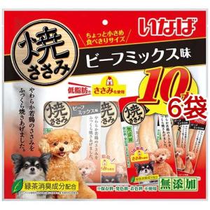 いなば 焼ささみ ビーフミックス味 ( 10本入 )/ : 爽快ドラッグ - 通販