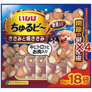 フリーズドライのササミ粒タイプ犬用 ( 18g )/ ママクック : 爽快