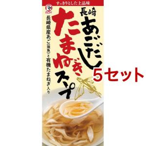 あごだし たまねぎスープ ( 8g*6袋入*5セット )｜soukai