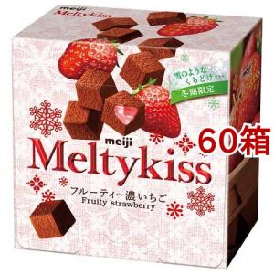明治 メルティーキッス フルーティー濃いちご / メルティーキッス