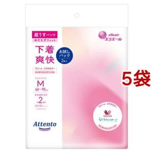 アテント 超うすパンツ 下着爽快 エレガントピンクべージュ L お試し