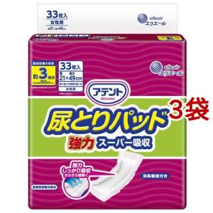 アクティ 紙パンツ用尿取りパッド 簡単Vパッド200cc ( 30枚入