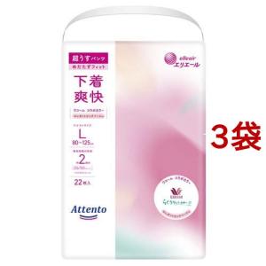 アテント 超うす型パンツ 下着爽快プラス 大王製紙 超うすパンツ 下着