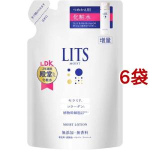 リッツ モイスト ローション 詰め替え ( 165ml*3袋セット )/ LITS