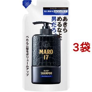 MARO17 ブラックプラス シャンプー 詰め替え ( 300ml*3袋セット )/ マーロ(MARO)｜soukai