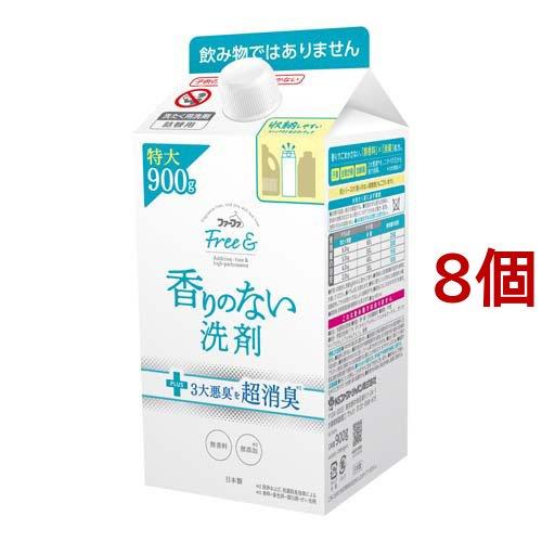 ファーファ フリー＆ 超コンパクト液体洗剤 無香料 詰替 ( 900g*8個セット )/ フリー&amp;