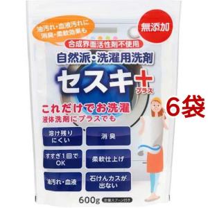 自然派・洗濯用洗剤 セスキプラス ( 600g )/ niwaQ(ニワキュウ) : 爽快