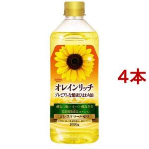ひまわり油 1L × 15本セット【一部地域送料無料 同梱不可】スペイン産
