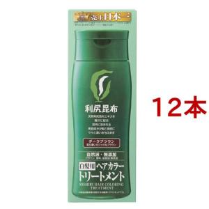 利尻ヘアカラートリートメント ダークブラウン ( 200g*12本セット )/ 利尻