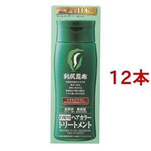 利尻ヘアカラートリートメント ライトブラウン ( 200g*12本セット )/ 利尻