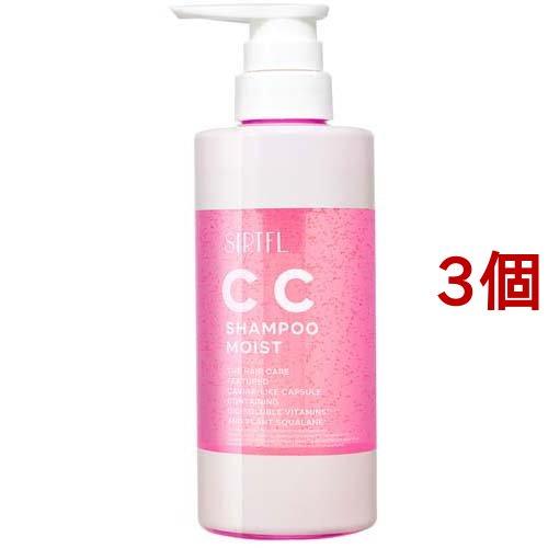 SIRTFL CCシャンプー モイスト ( 400ml*3個セット )/ SIRTFL(サートフル)