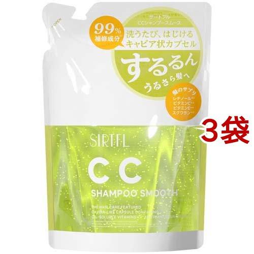 SIRTFL CCシャンプー スムース つめかえ用 ( 320ml*3袋セット )/ SIRTFL(...