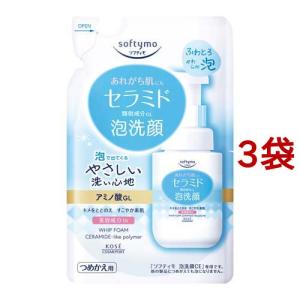 Kao（花王） キュレル シミ・ソバカス予防ケア 乳液 ( 110ml