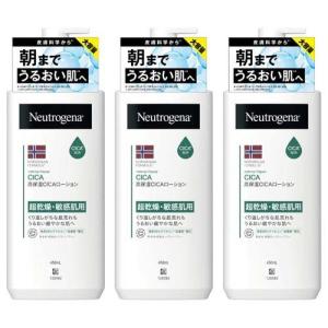 新品ニュートロジーナ　CICAボディエマルジョン450ml　ディープモイスチャー ニュートロジーナ ノルウェーフォーミュラ インテンスリペア