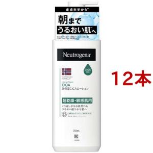 ニュートロジーナノルウェーフォーミュラ インテンスリペア エマルジョン4本セット Amazon | Neutrogena(ニュートロジーナ) ノルウェーフォーミュラ