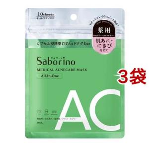 SQS 高浸透保湿マスク ( 10枚入 )/ 毛穴 乾燥 エイジングケア 美容液
