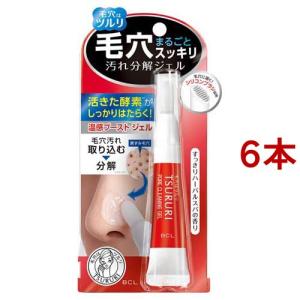 クレンジング・メイク落とし sa SQS 高保湿メイク落とし ( 120g )/ 毛穴 角栓 すっきり クレンジング W