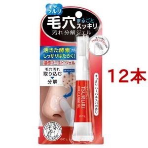 キュレルオイルメイク落とし12個 キュレル オイルメイク落とし ( 150ml )/ 乾燥肌 セラミド メイク