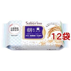 サナ なめらか本舗 リンクルナイトクリーム ( 50g )/ 豆乳発酵液（保湿