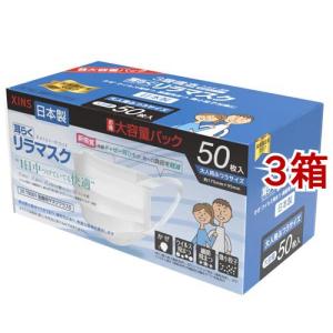 サプリ（ラクトスミカ ）3箱セット 耳らくリラマスク 三層仕様 ( 50枚入*5箱セット ) : 爽快ドラッグ