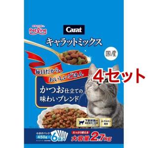 キャラットミックス かつお仕立ての味わいブレンド ( 2.7kg*4セット )/ キャラット(Car...