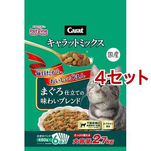 キャラットミックス まぐろ仕立ての味わいブレンド ( 2.7kg*4セット )/ キャラット(Car...