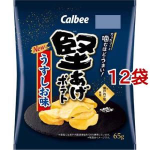 ピザポテトBIG ( 126g ) : 爽快ドラッグ - 通販 - Yahoo!ショッピング