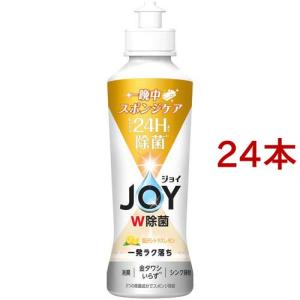ジョイ W除菌 食器用洗剤 贅沢シトラスレモン 本体 ( 170ml )/ ジョイ