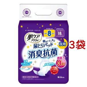 サルバ 強力吸収テープ止め M ( 12枚入 )/ : 爽快ドラッグ - 通販