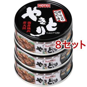 ホテイフーズ やきとり缶詰 国産鶏肉使用 炭火焼 やきとり 塩味3缶
