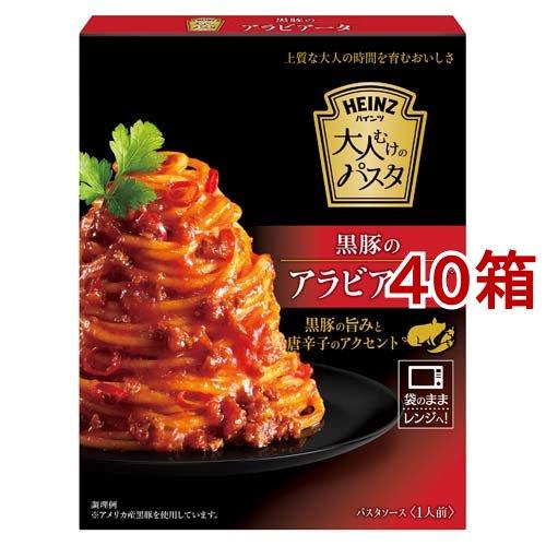 ハインツ 大人むけのパスタ 黒豚のアラビアータ ( 130g*40箱セット )/ 大人むけのパスタ ...