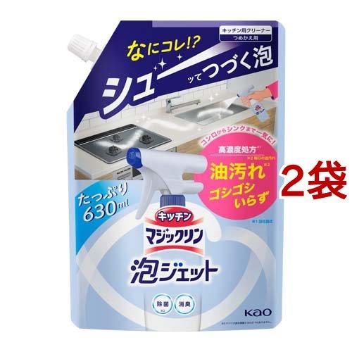 キッチンマジックリン 泡ジェット つめかえ用 ( 630ml*2袋セット )/ マジックリン