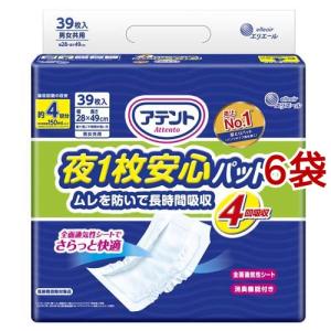 アテント 長時間モレ安心パッド ワイドタイプ 4回吸収 ( 38枚入