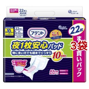 アテント 尿とりパッド スーパー吸収 女性用 ( 72枚入 )/ : 爽快