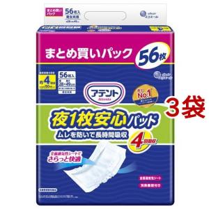 アテント 長時間モレ安心パッド ワイドタイプ 4回吸収 ( 38枚入