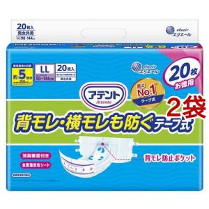アテント 消臭効果付テープ式 背モレ・横モレも防ぐ LL 大容量 ( 20枚