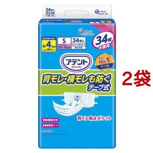 アテント うす型 スーパーフィット テープ式 L 背モレ・横モレも防ぐ