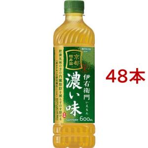 伊藤園 ラベルレス おーいお茶 濃い茶 機能性表示食品 ( 2L*9本入