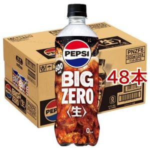 ペプシ 生 BIG ZERO ( 600ml*24本入 )/ ペプシ(PEPSI) : 爽快ドラッグ