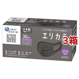エリエール Zutto エリカラ ナチュラルホワイト ふつうサイズ ( 30枚入
