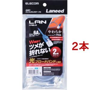 期間限定大特価　LANケーブル 100本 CAT5e 2m 爪折れ防止タイプ LANケーブル CAT5e 2m 簡易パッケージ 爪折れ防止 ブルー LD-CTT