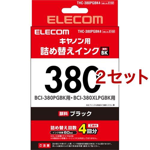 エレコム BCI-380PGBK用 詰め替えインク CANON ブラック(顔料) 専用工具付属 ( ...